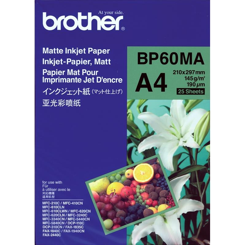 Original Brother BP60MA 145gsm A4 Inkjet Paper - 25 Sheets (BP60MA)