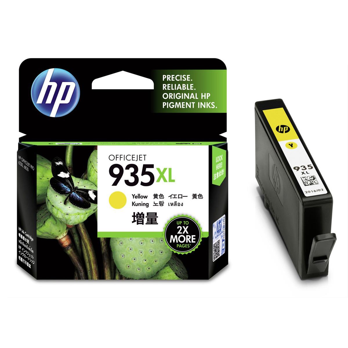 Original HP 935XL Yellow High Capacity Ink Cartridge (C2P26AE)