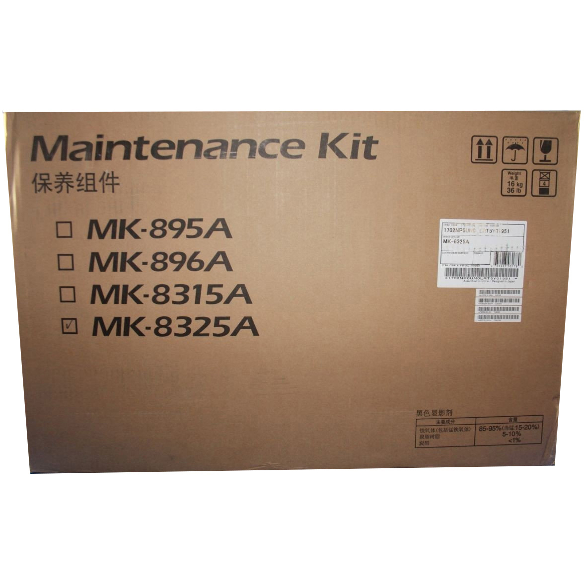 Original Kyocera 1702NP0UN0 Maintenance Kit (MK-8325A)