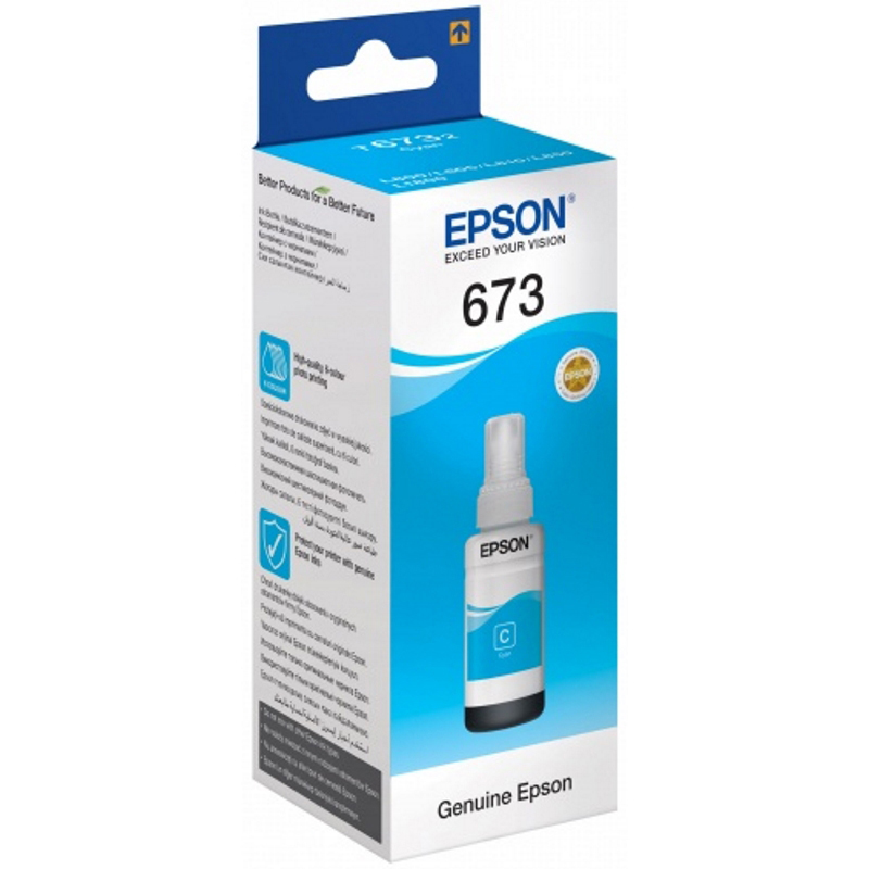 Original Epson T6732 Cyan Ink Bottle (C13T67324A)