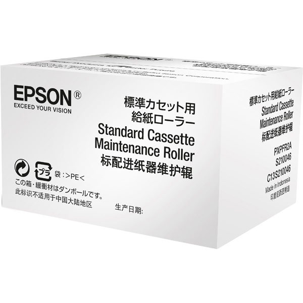 Original Epson S210046 Cassette Maintenance Roller (C13S210046)