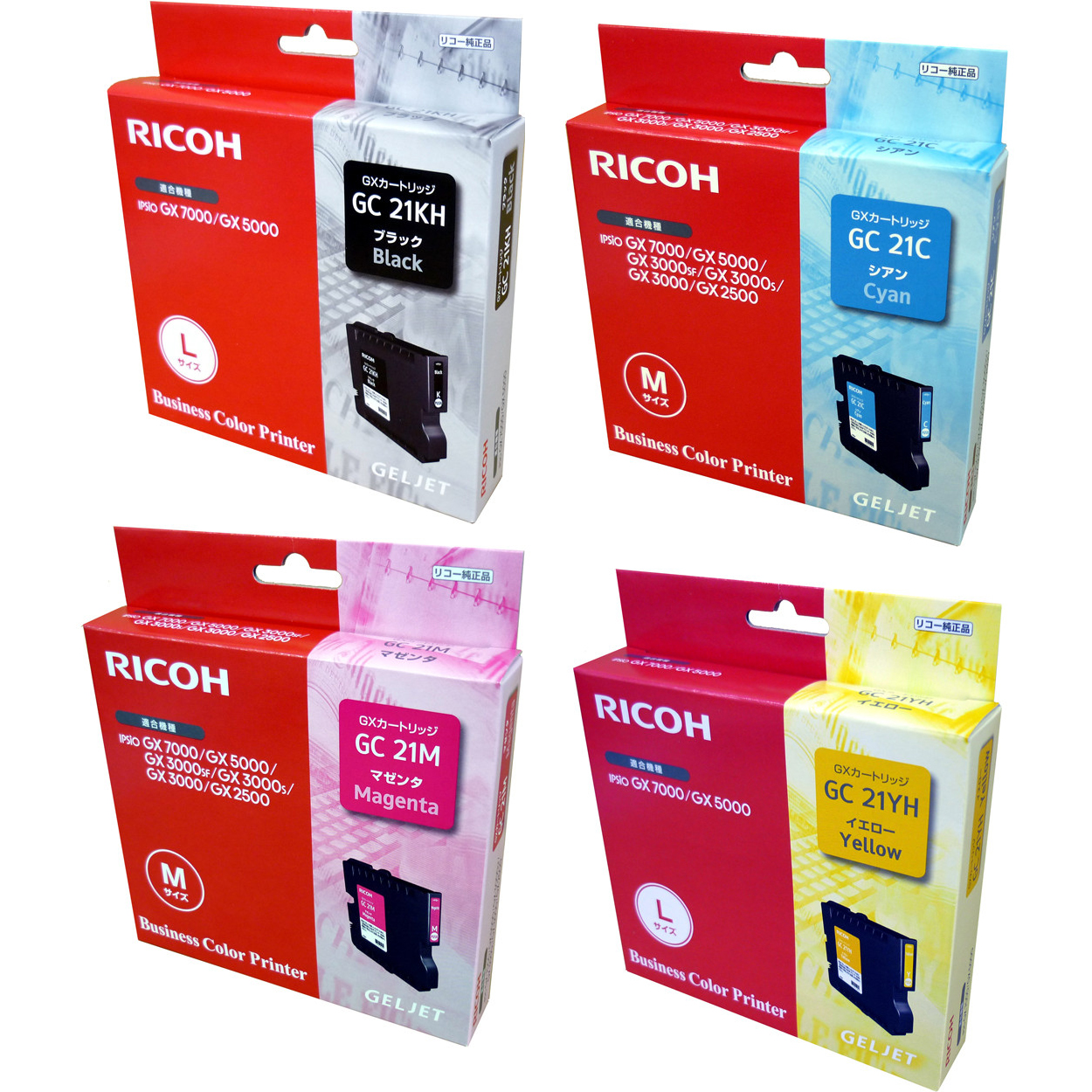 Original Ricoh GC21H CMYK Multipack High Capacity Gel Ink Cartridges (405536 / 405537 / 405538 / 405547)