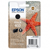 Original Epson 603 Black Ink Cartridge (C13T03U14010) T03U1 Starfish